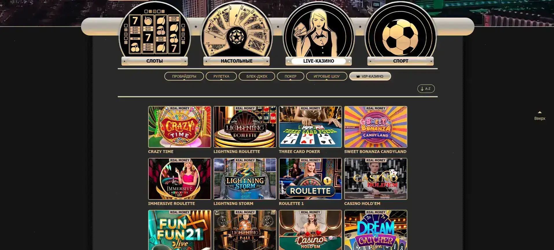 Приветственные бонусы Vulkan Maximum casino